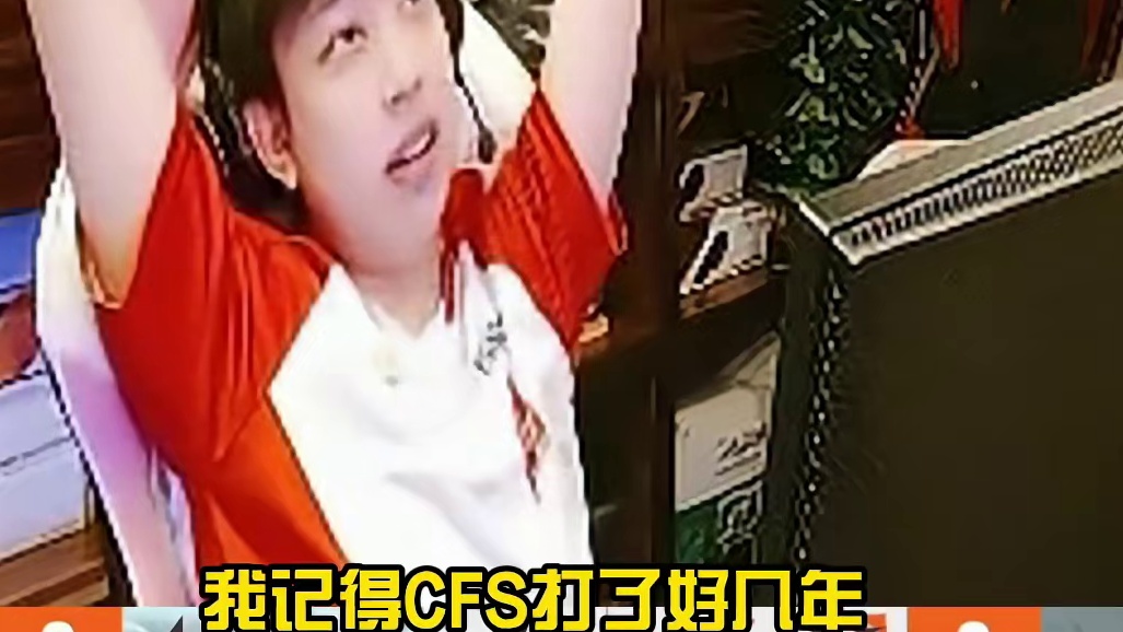 AB的时代已经结束了，现在是百花齐放 宠儿直言这样比赛也会更好看，什么队伍都有机会。#CFPL202