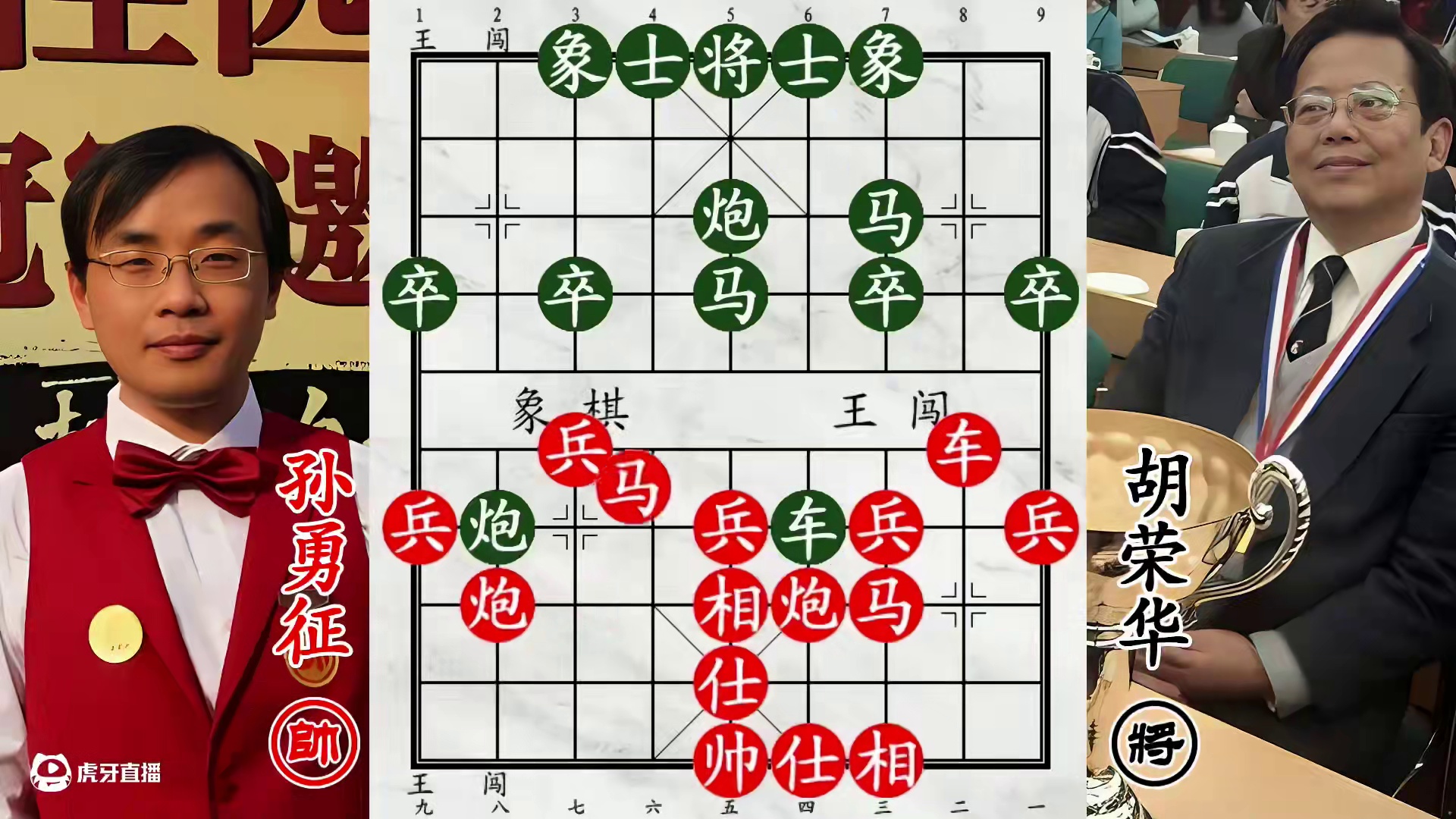 胡荣华手撕爱徒孙勇征！那有什么齐天大神，剥夺一切贬为草民！