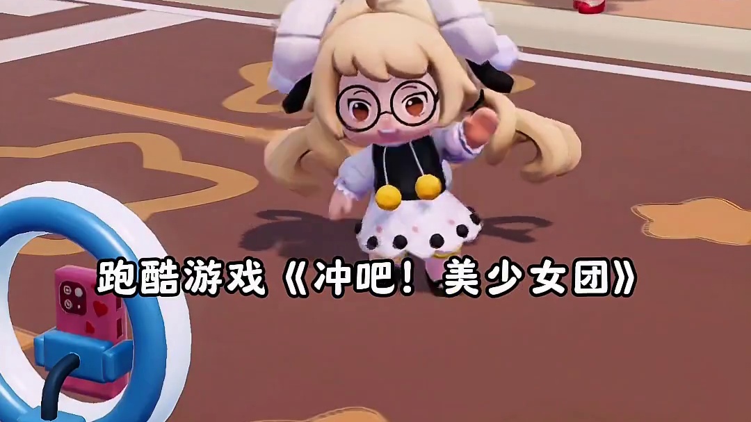 迷你官方居然把我喜欢跑酷玩法做成游戏了！ #冲吧迷你美少团 #迷你世界