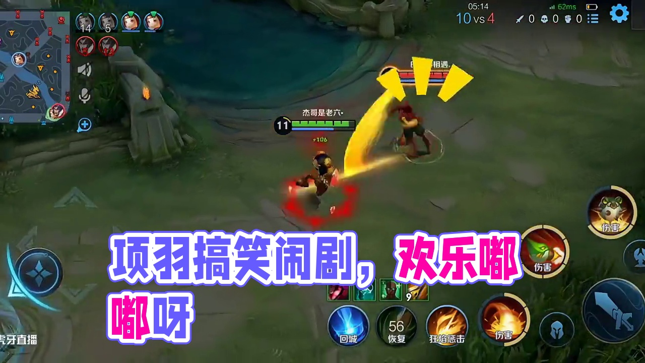 项羽：无法可玩，无处可躲