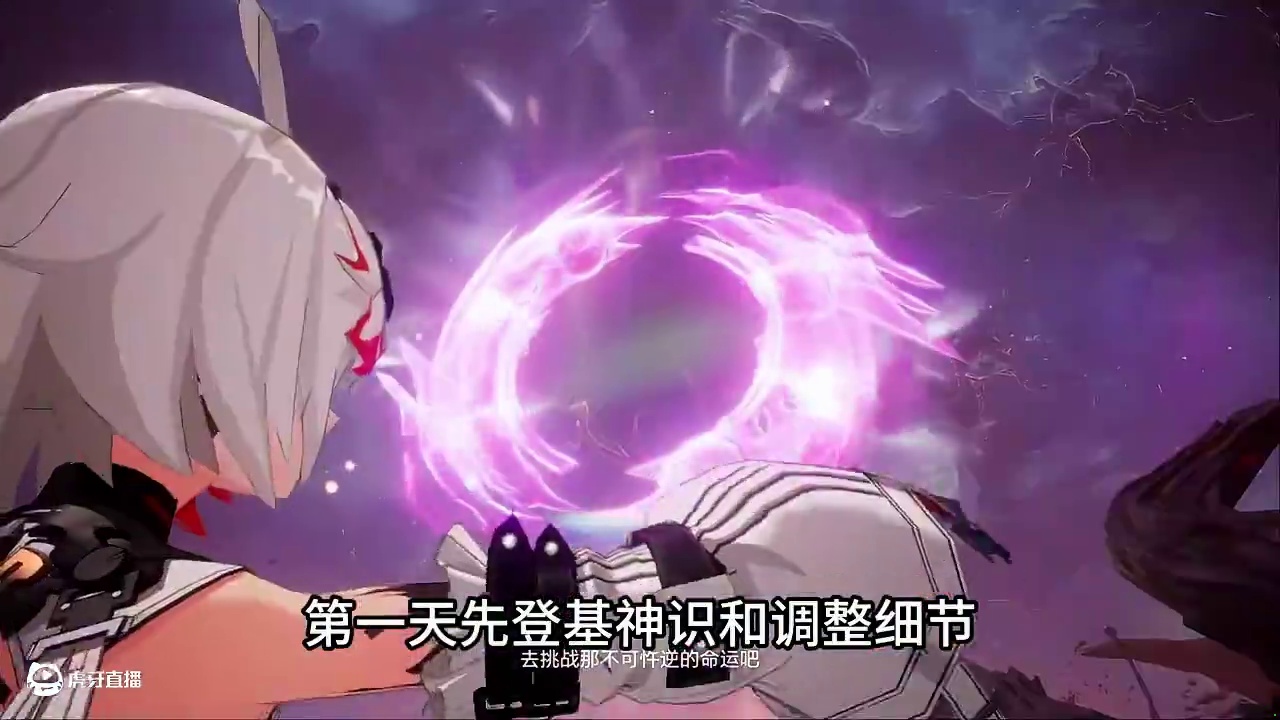 《我要成为霜伶膏手》第一天 #晶核创作激励#晶核coa