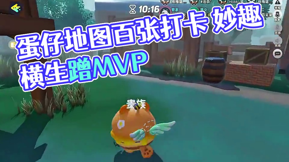 舒适是不能理解 #打卡一百张蛋仔地图 #蛋仔派对 #蛋仔来到三次元 #皮蛋节春日梦游#逃出惊魂夜