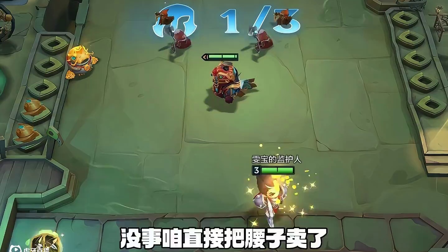 《空城连胜》你受得了吗