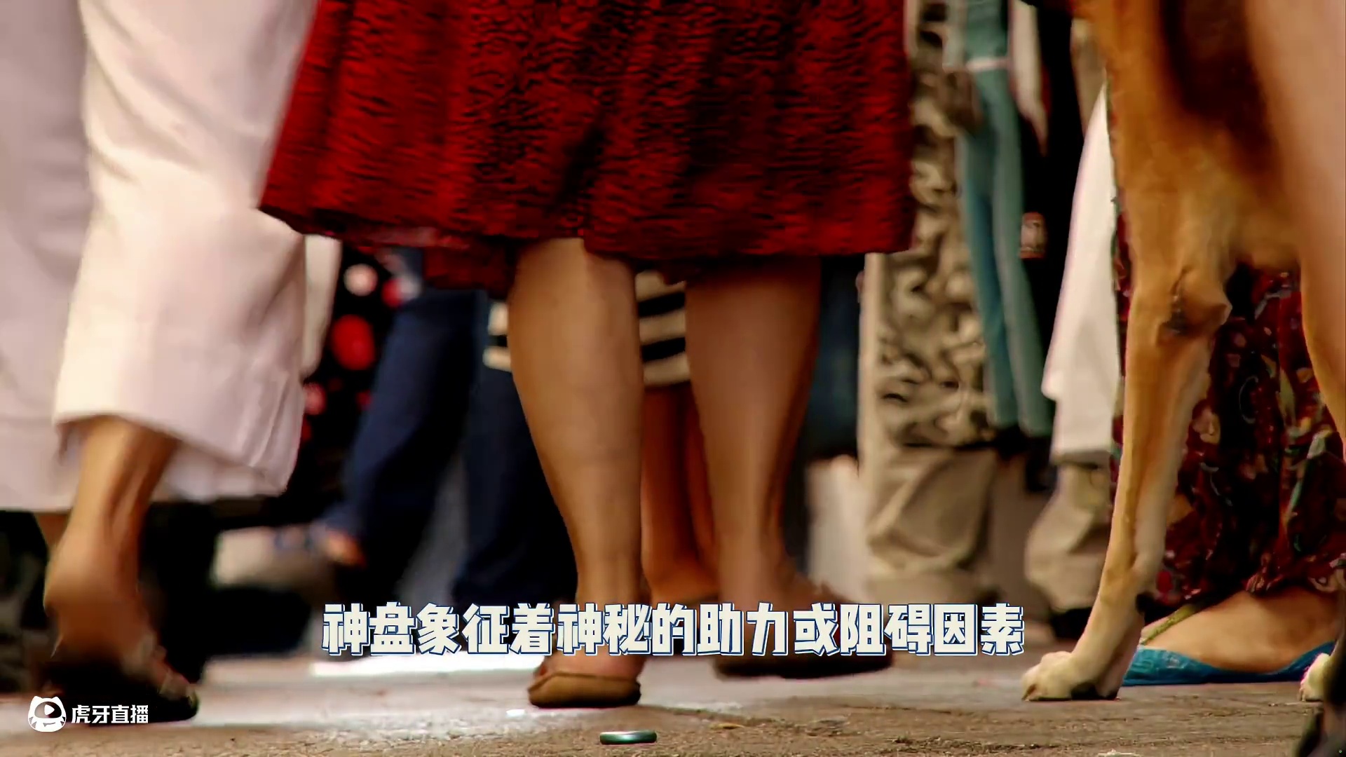 舒涵奇门遁甲：用局盘思维破解职场困局