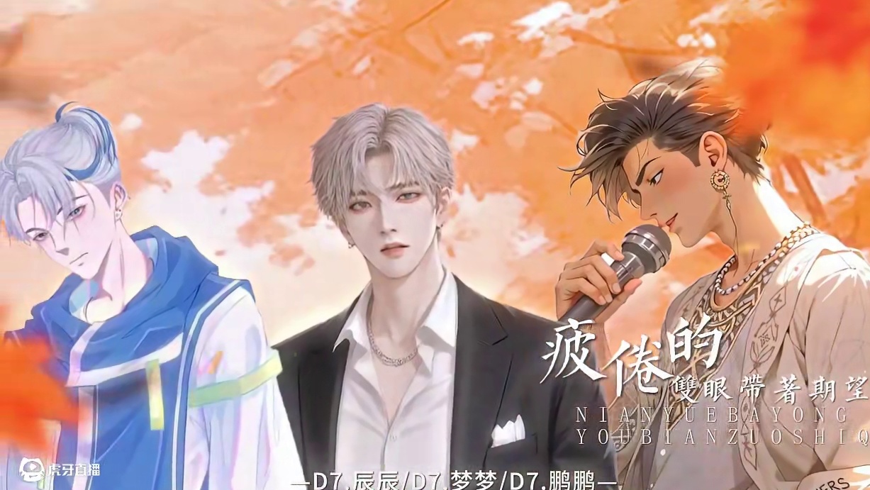 今天只有残留的躯壳，迎接光辉岁月 #光辉岁月翻唱 #前奏一响拾起多少人的回忆 #黄家驹