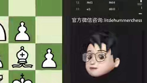 2025年国际棋联女子世界冠军赛 第二轮 谭中怡VS居文君 第二轮比赛结束啦！ 谭中怡率先取得胜利 