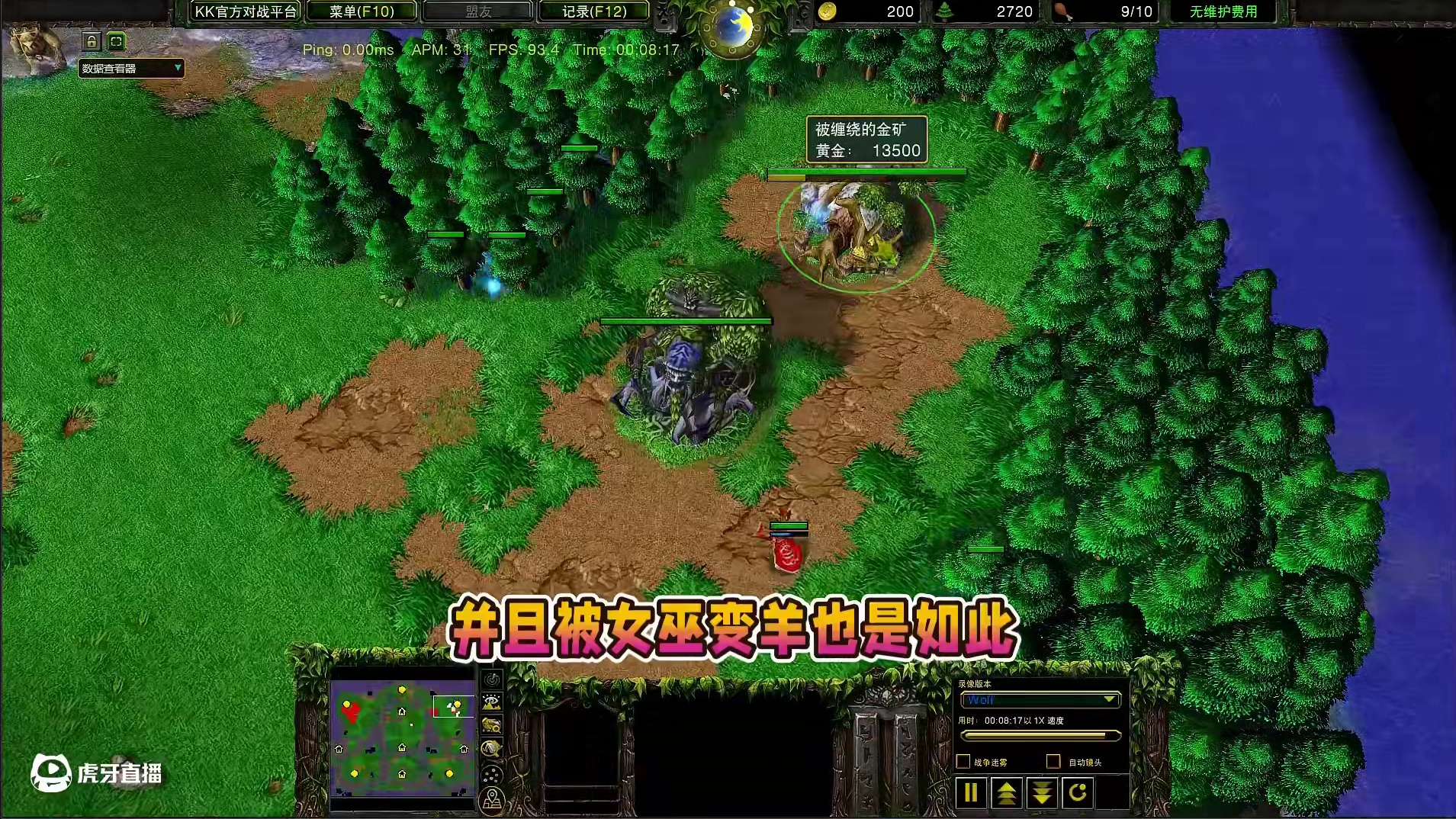 小精灵被变成小动物后还能采金吗？ 魔兽争霸3知识问答#魔兽争霸3 #Bcup #bbc #张宏圣#m