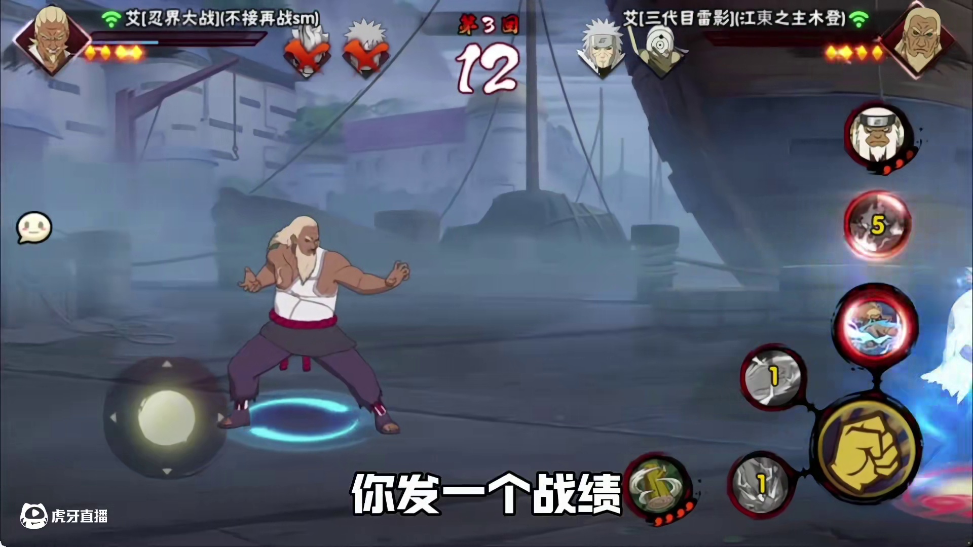 那真局局排小代你以为我开玩笑呢#火影忍者手游 #火影忍者