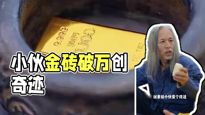 我发布了一个新视频，快来围观吧！