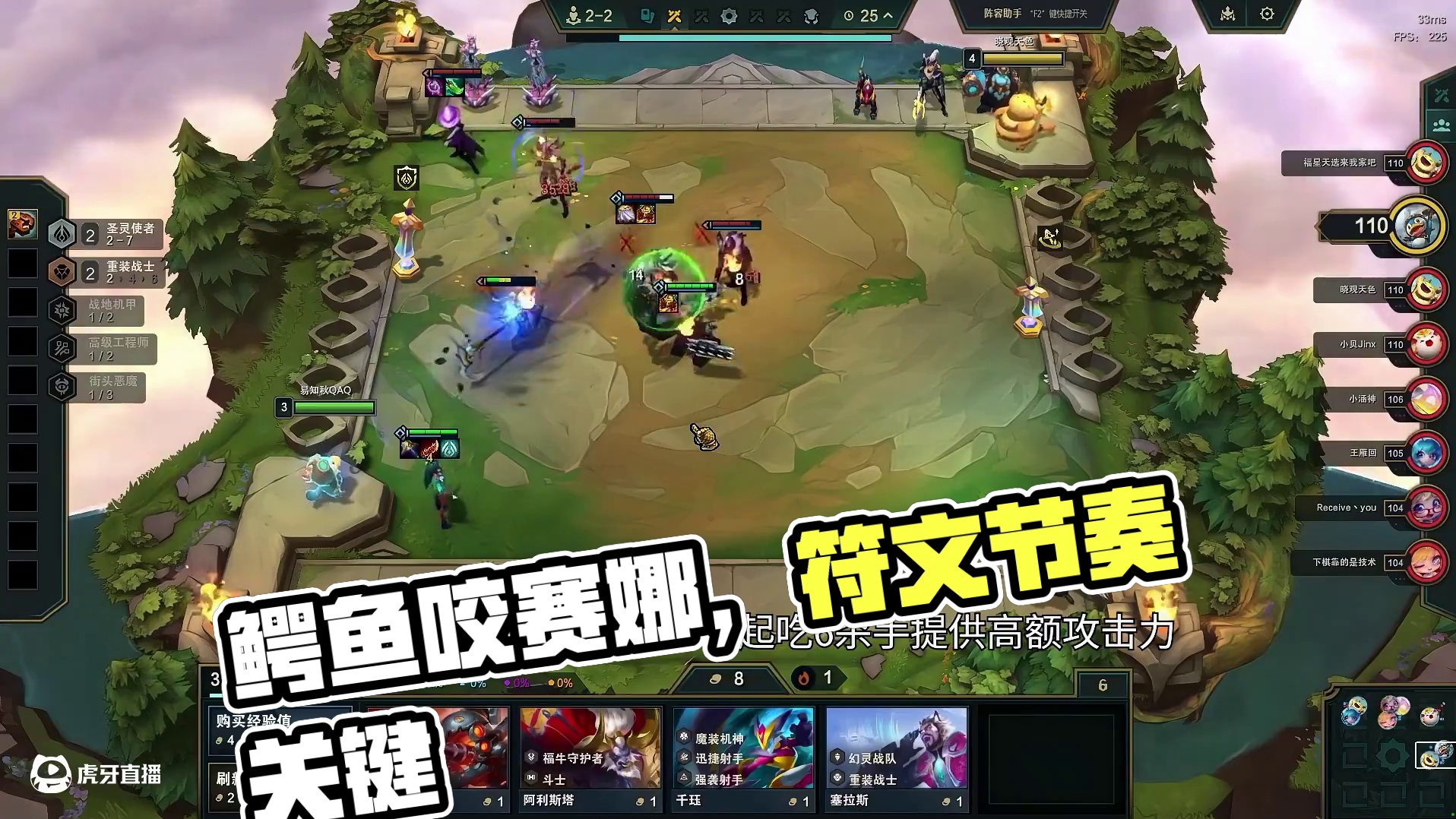 杀手鳄鱼，杀手体系若是没有鳄鱼真就碰不得了。 #云顶之弈