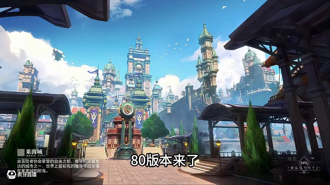 80版本来了 #晶核创作激励#晶核coa