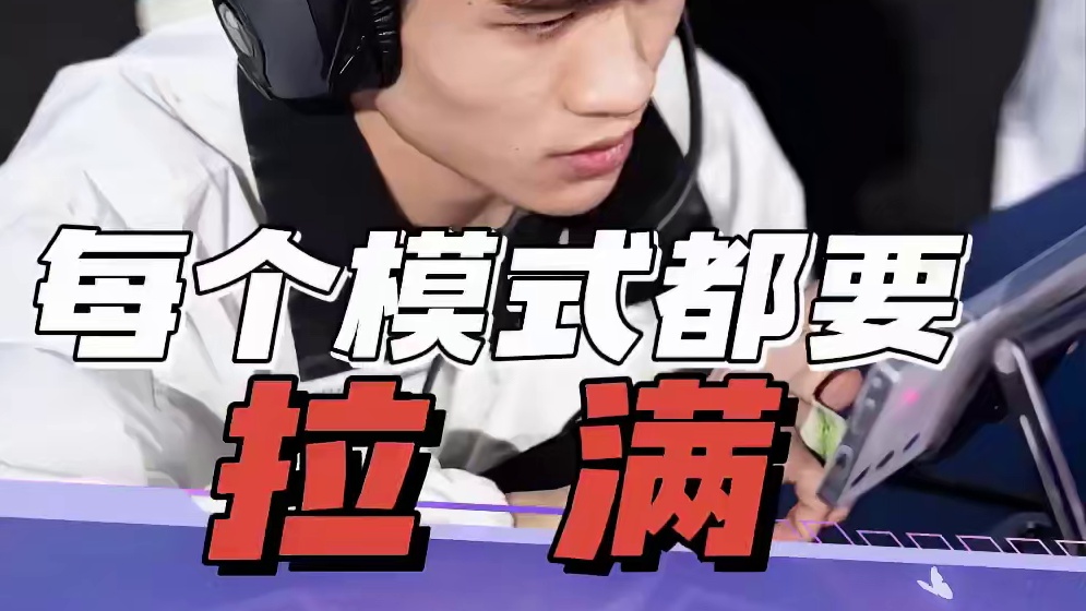 【2025S联赛春季赛常规赛】第一周第四日第三场个人solo赛
RSG vs 狼队
第八局：亚特兰蒂