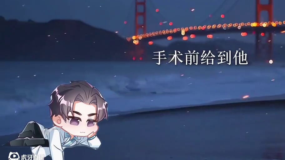 江叙：沈方煜是不是命运对我的惩罚 … #江医生他怀了死对头的崽#配音 #猫耳fm