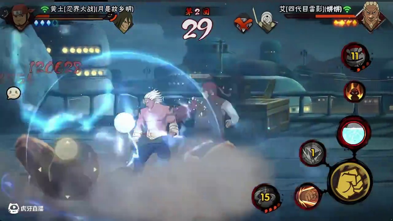 听说你们最近都在找我#火影忍者 #月老师 #火影忍者手游