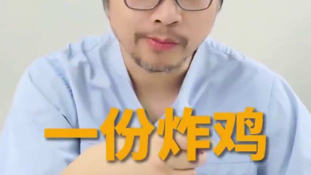 医生趣味科普，消耗不同食物需要运动多久？