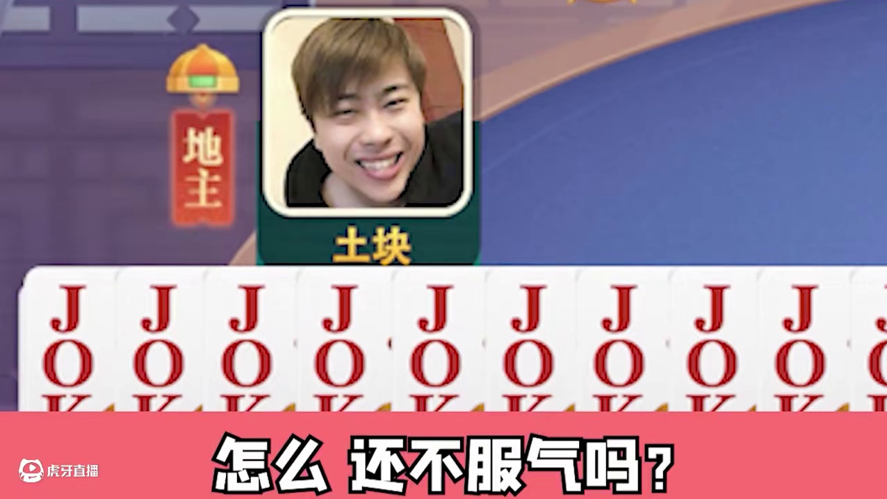 什么情况，又是这么多的王？