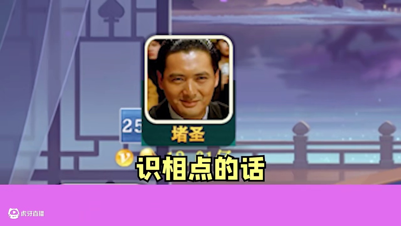 要想人不知，除非己莫为！