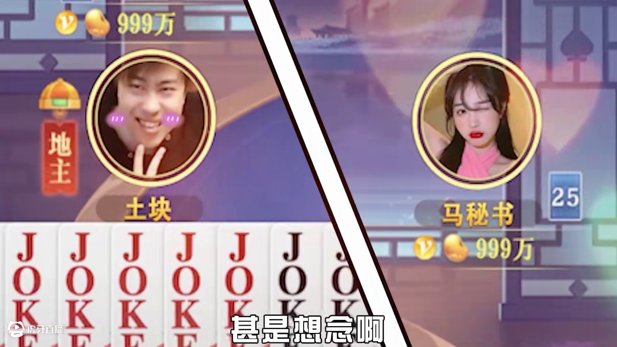 12个王？这大过年的，真是运气太好了