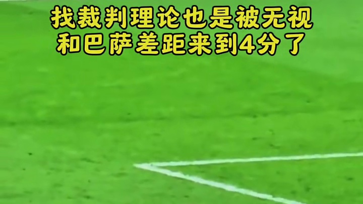 姆巴佩一顿花里胡哨操作