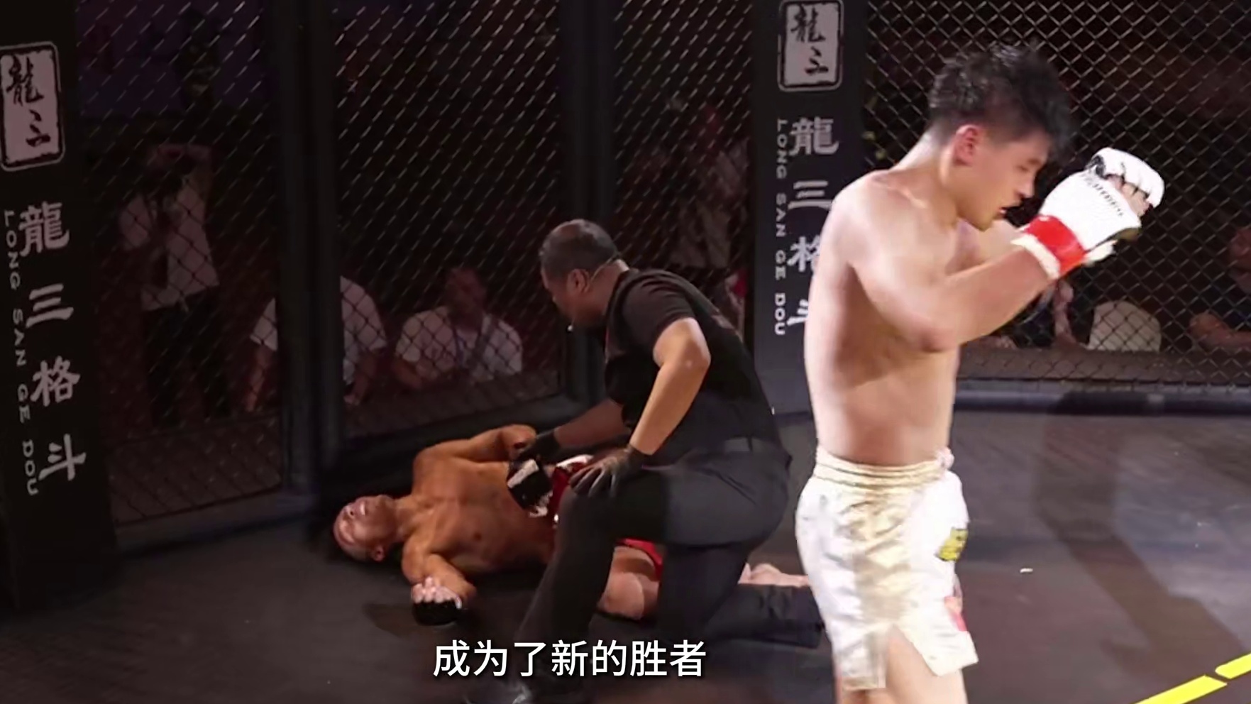 龙三格斗环球拳王巡回赛 米热扎提VS谭兴宏