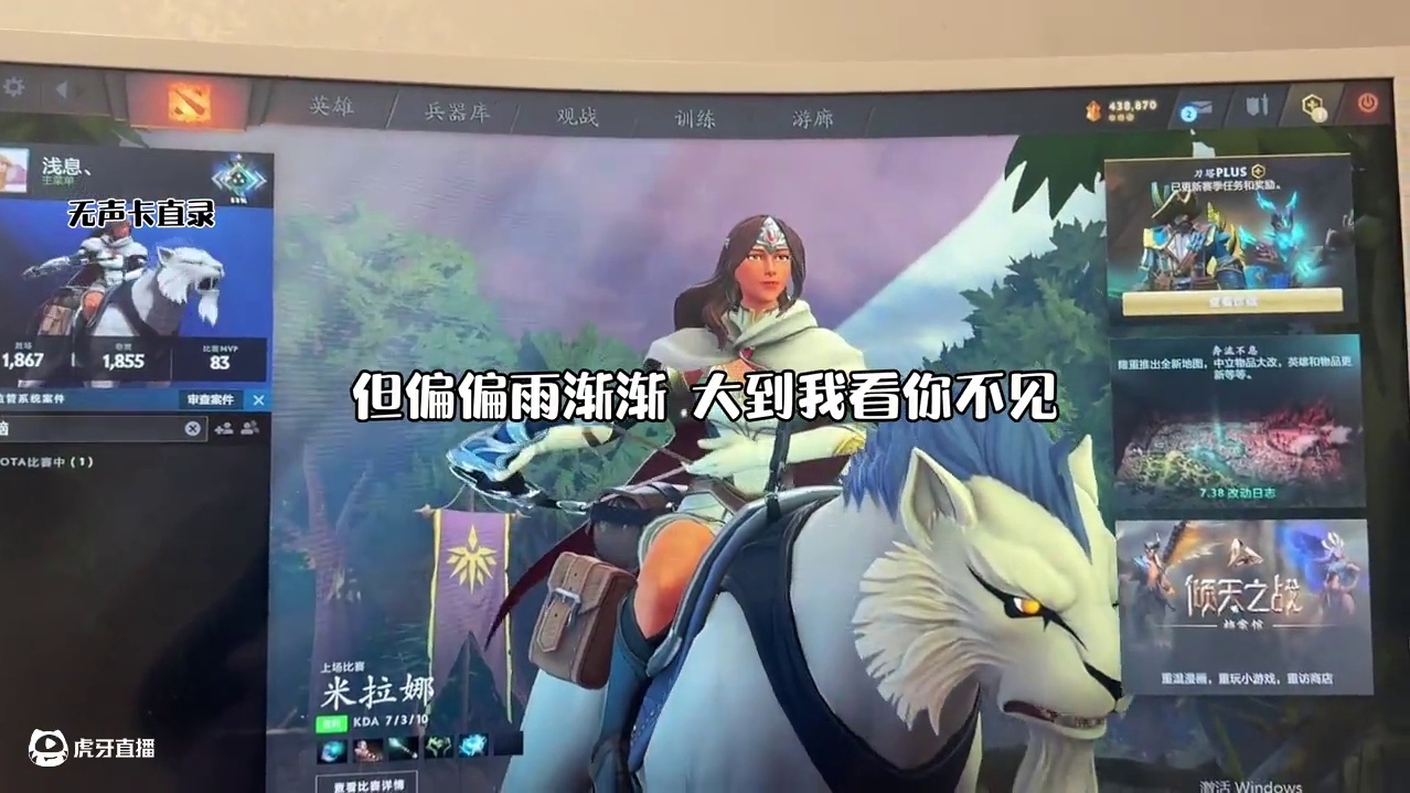 大家还有啥想听的歌可以留言哈，我会唱的我就唱呢～#dota #dota2 #dota2孙燕姿 #周杰