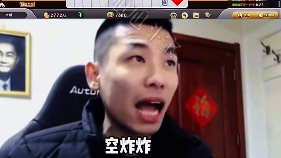 你会害了你队友啊#旭旭宝宝 #欢乐斗地主