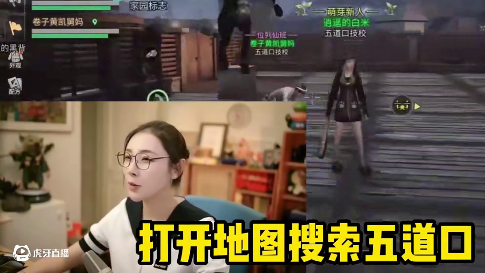 玩个游戏还吃了没文化的亏！ #明日之后 #游戏日常 #明日之后校园服 #女流66