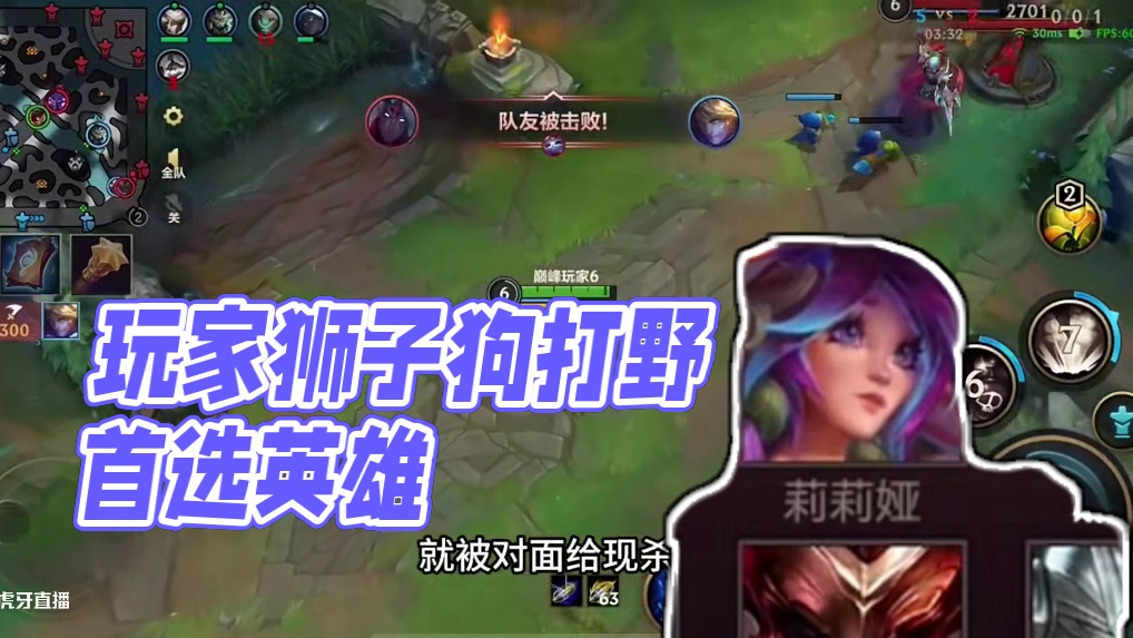 好刺激的一局游戏 爽啊 #lol手游双星璀璨#这下玩到真英雄联盟手游了#LOL手游班德尔峡谷来咯