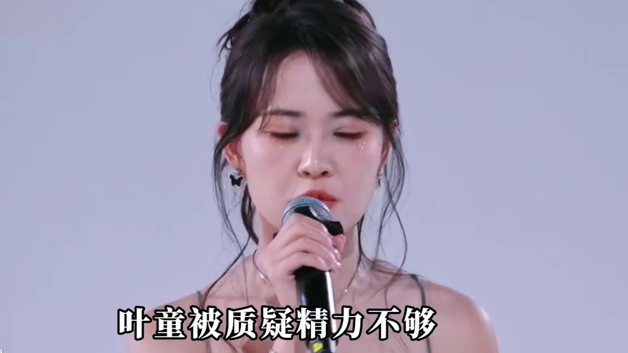 二公选人抓马再现！吴宣仪背刺原队友，陈德容尴尬没人选 #乘风破浪的姐姐 #吴宣仪 #叶童 #陈德容 