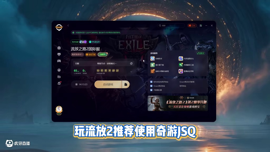 佣兵古灵T15爽刷BD分享，爆炸毒气弹，秒BOSS。 #流放之路 #流放之路2 #poe2 #端游 