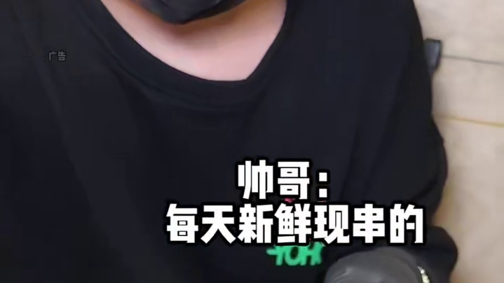 成都的家人们，这家烧烤店的湿辣牛肉真的太绝了#烧烤 #炭火烧烤 #烟火匠 #成都美食 #夜宵好去处