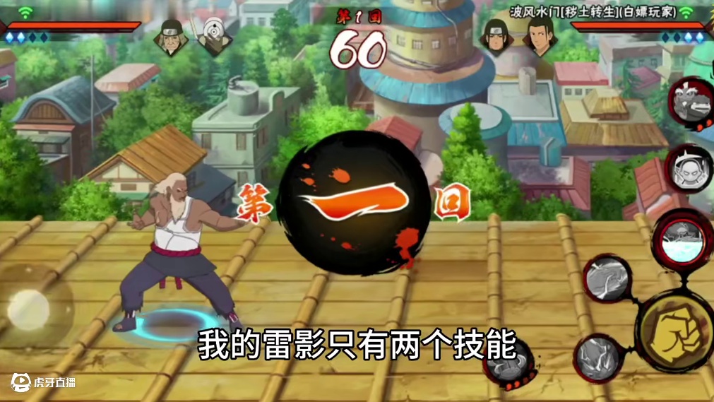 我雷影天下无敌 红 喷 懂  #火影忍者#首冲雷影