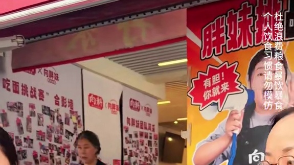 第一次听说把鸡当宠物，抱着挑战6两加麻加辣，吃辣也太狠了！#重庆小面 #这一碗好过瘾 #挑战 #小面