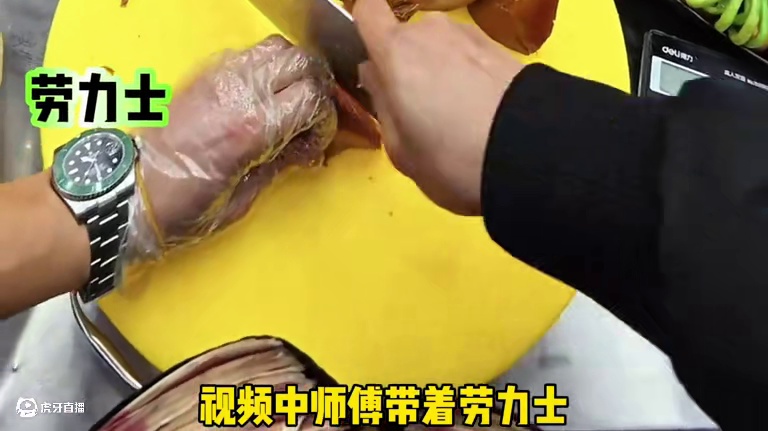 人民日报人民网曝光卤菜骗局！#大锅卤菜 #套路 #收学徒