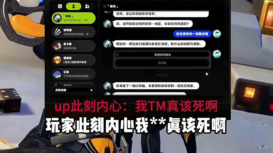 绝区零首个放扳机鸽子后悔的玩家出现了！#绝区零 #绝区零创作激励计划 #绝区零扳机 #游戏内容风向标