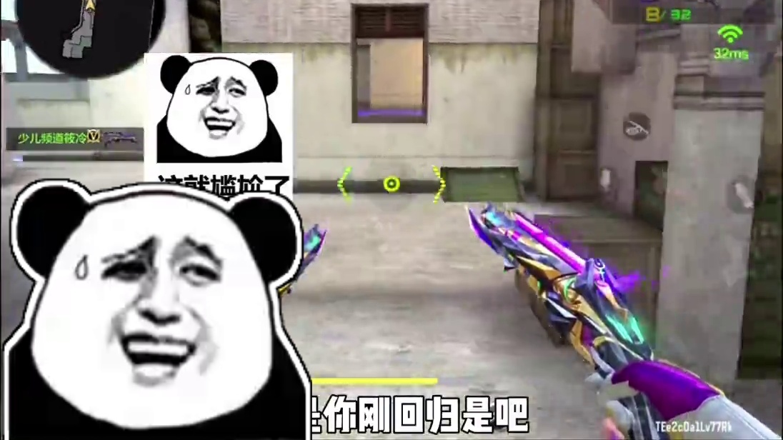 哈迪斯大战小黑粉的黑铁双管！#cf手游 #cf手游葫芦娃返场 #cf手游虹儿登场 #CF手游星火征途