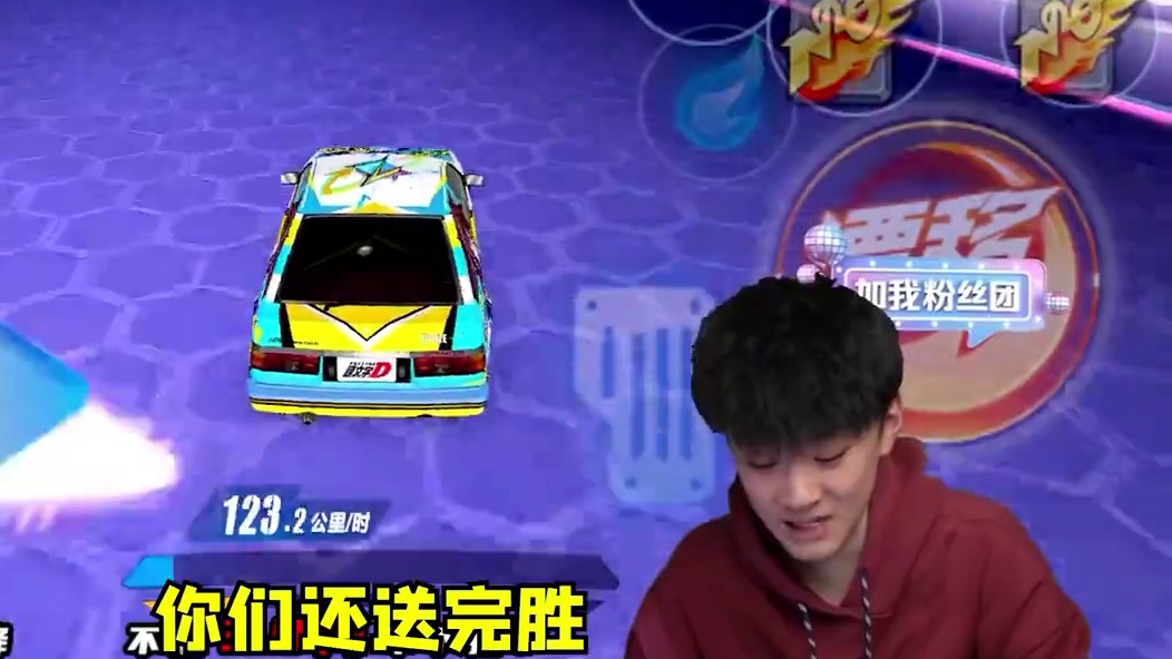 这小子的直播更离谱！ #qq飞车手游 #狗头硬