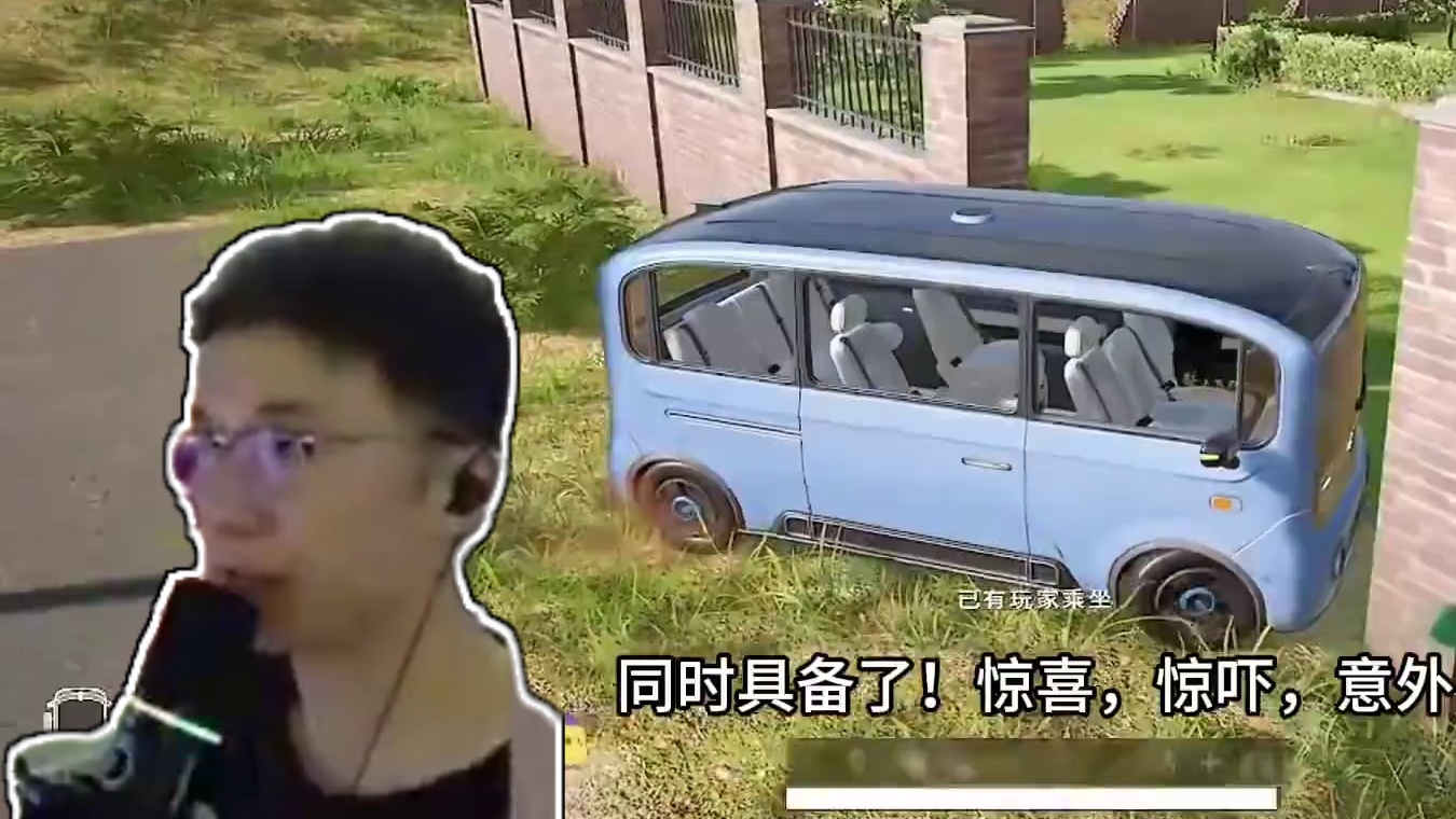 这把游戏太意外太惊喜了！ 