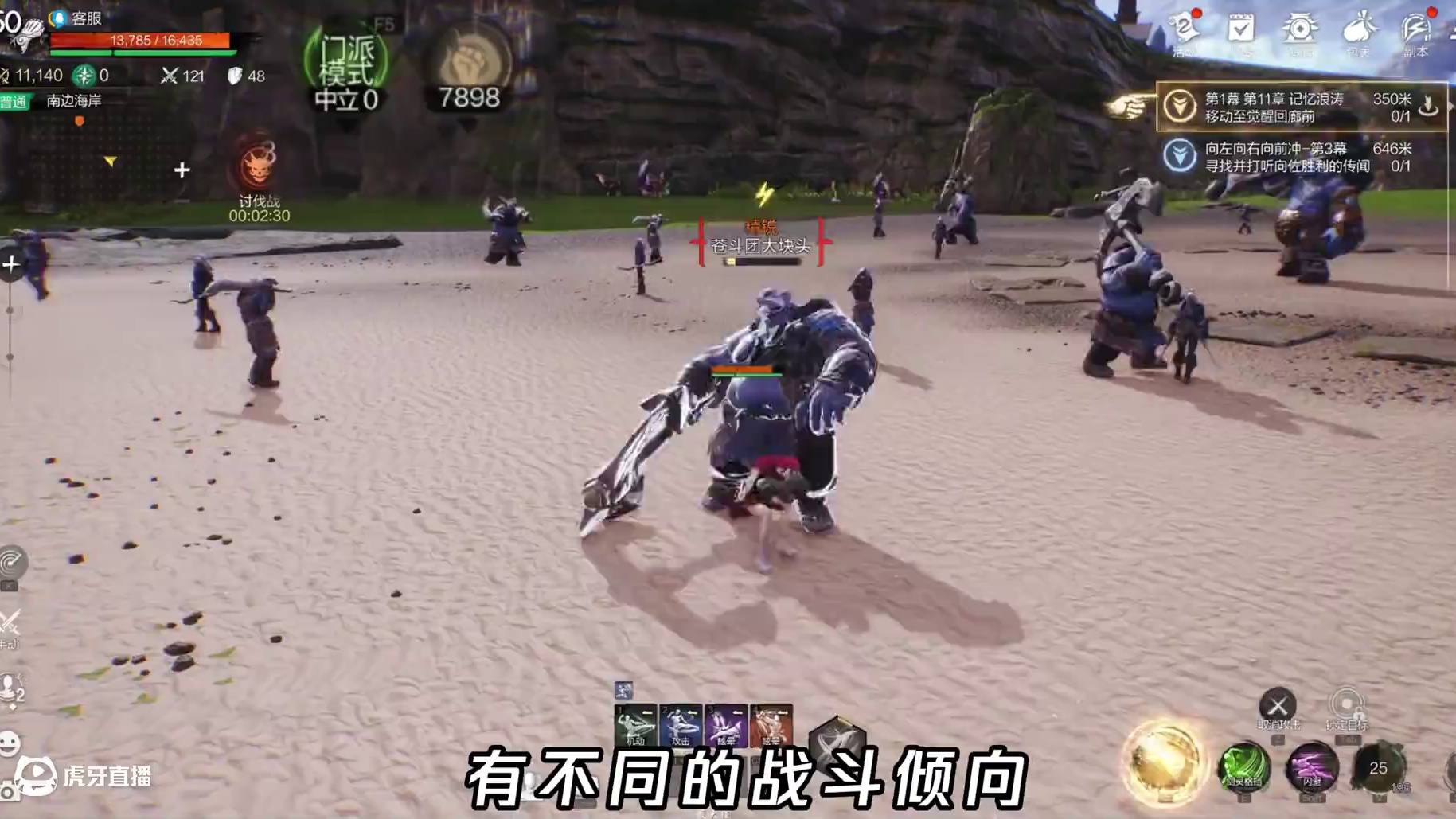 剑灵2剑诀系统速成 #剑灵2  #新游推荐  #MMORPG  #游戏  #游戏攻略