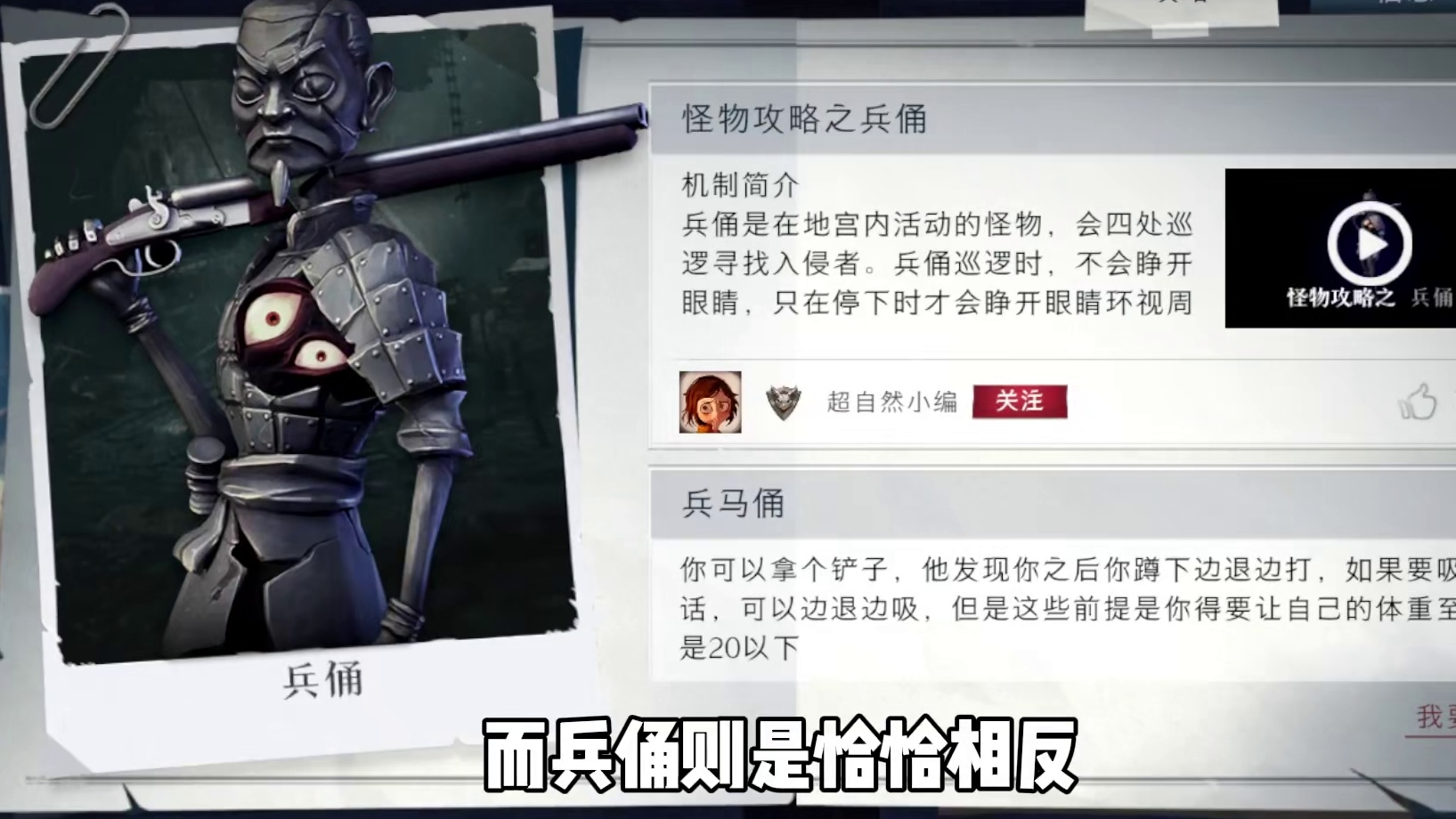 超自然行动组：击杀所有怪物的秘籍，全程无伤刷怪！ #超自然行动组 #恐怖游戏超自然行动组 #游戏推荐