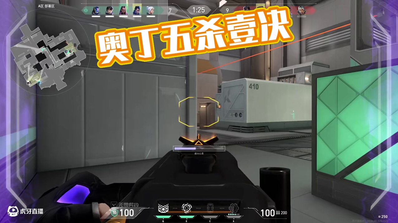 一绝奥丁时刻！#无畏契约 #无畏时刻 #森寒冬港 #壹决 #五杀