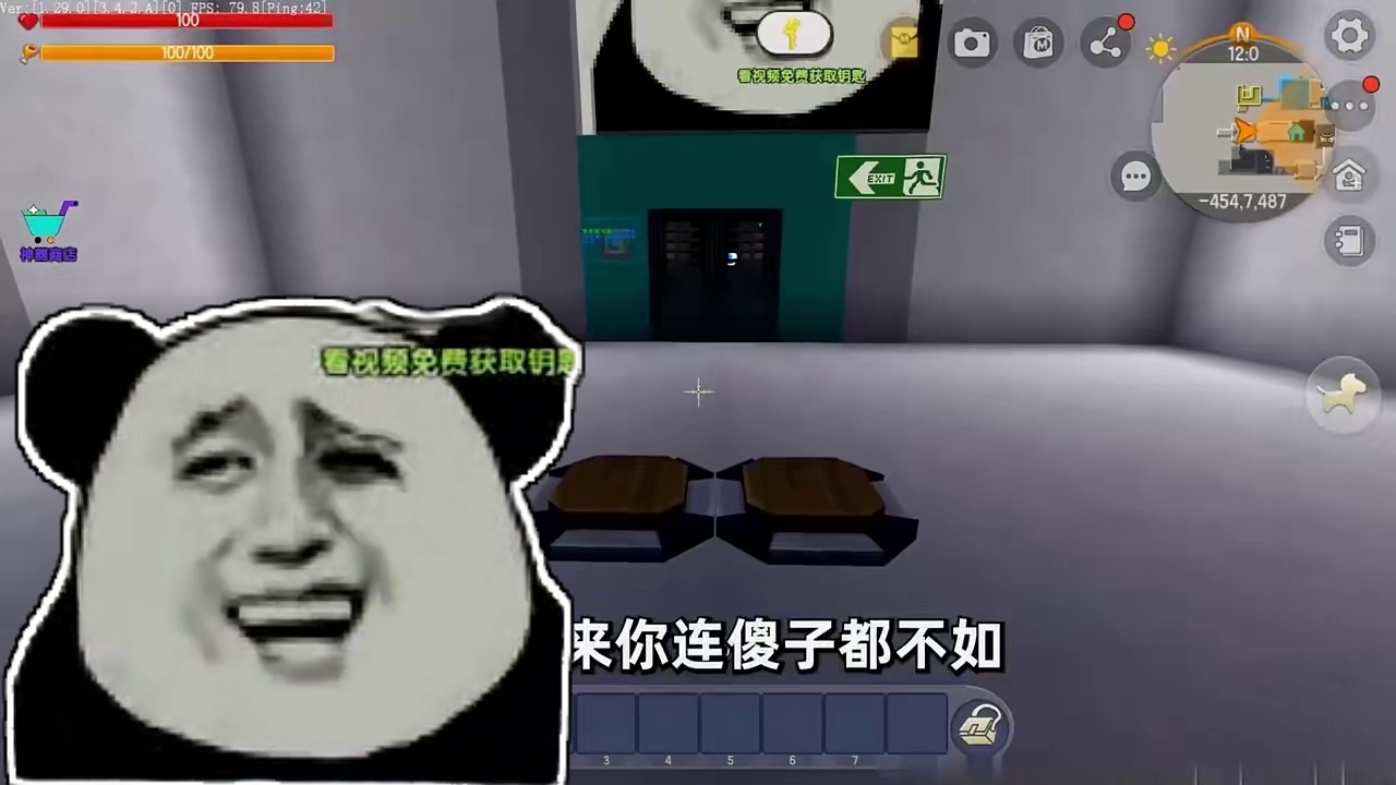 #迷你世界 #迷你超好玩 #申请加入美食村 #迷你世界游戏解说 #抖在迷你绽放