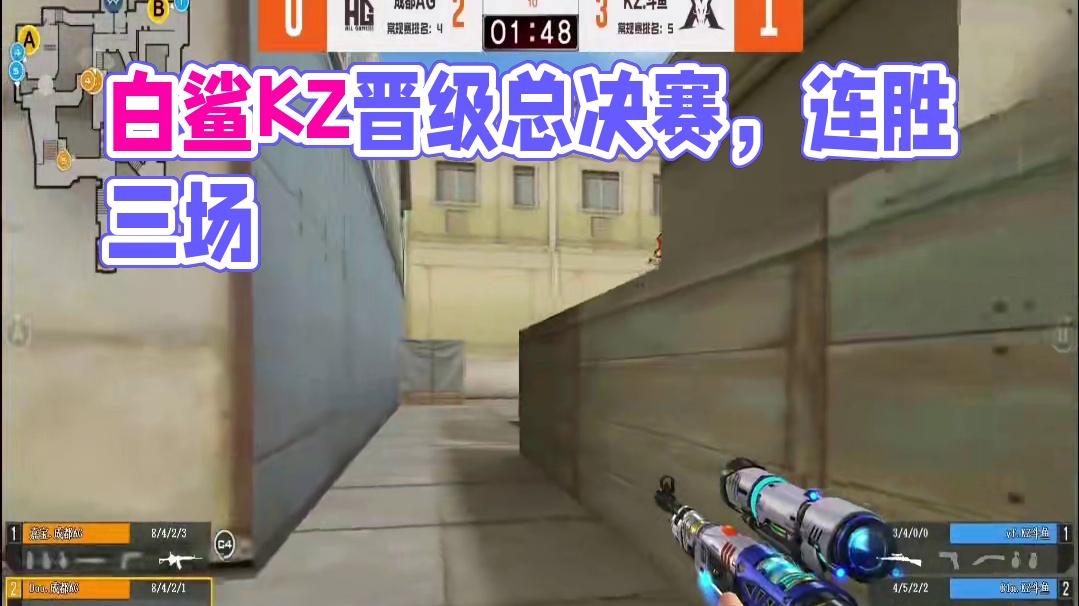 念旧有活是真往自己身上使啊，疯狂扎自己心啊。 #2025CFPL #CFPLS25 #白鲨念旧 #K