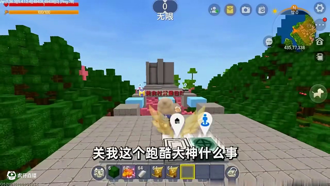 #迷你世界 #抖在迷你绽放 #迷你世界游戏解说 #申请加入美食村 #迷你超好玩