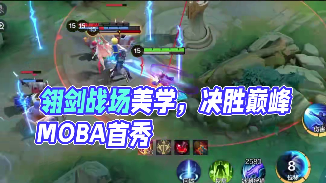 青雀掠影，剑断风云！翎用剑锋书写属于自己的战场美学！#决胜巅峰公测上线#决胜巅峰#决胜巅峰MOBA百