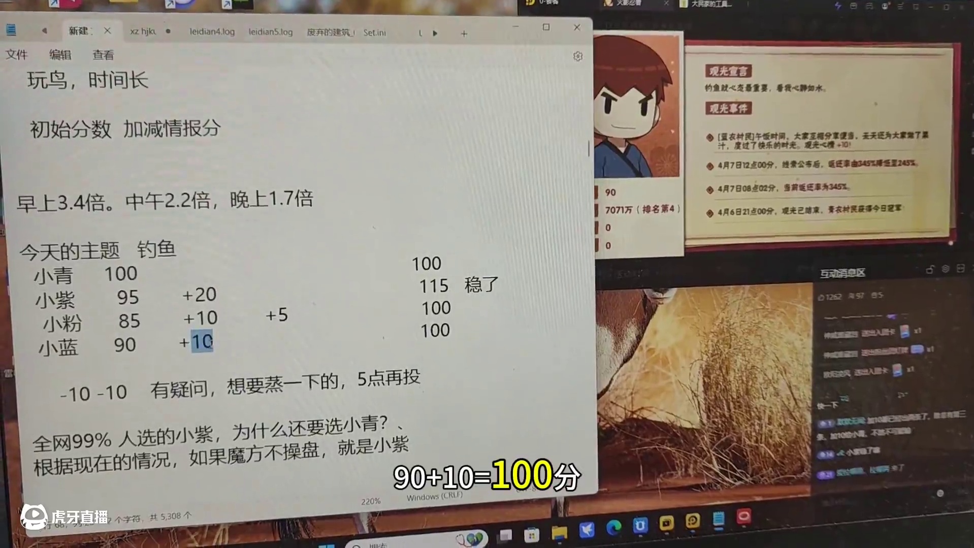 #火影忍者手游 #火影手游大民 #樱花季观光 #樱花季观光第六天 #内容启发搜索 火影忍者手游，樱花