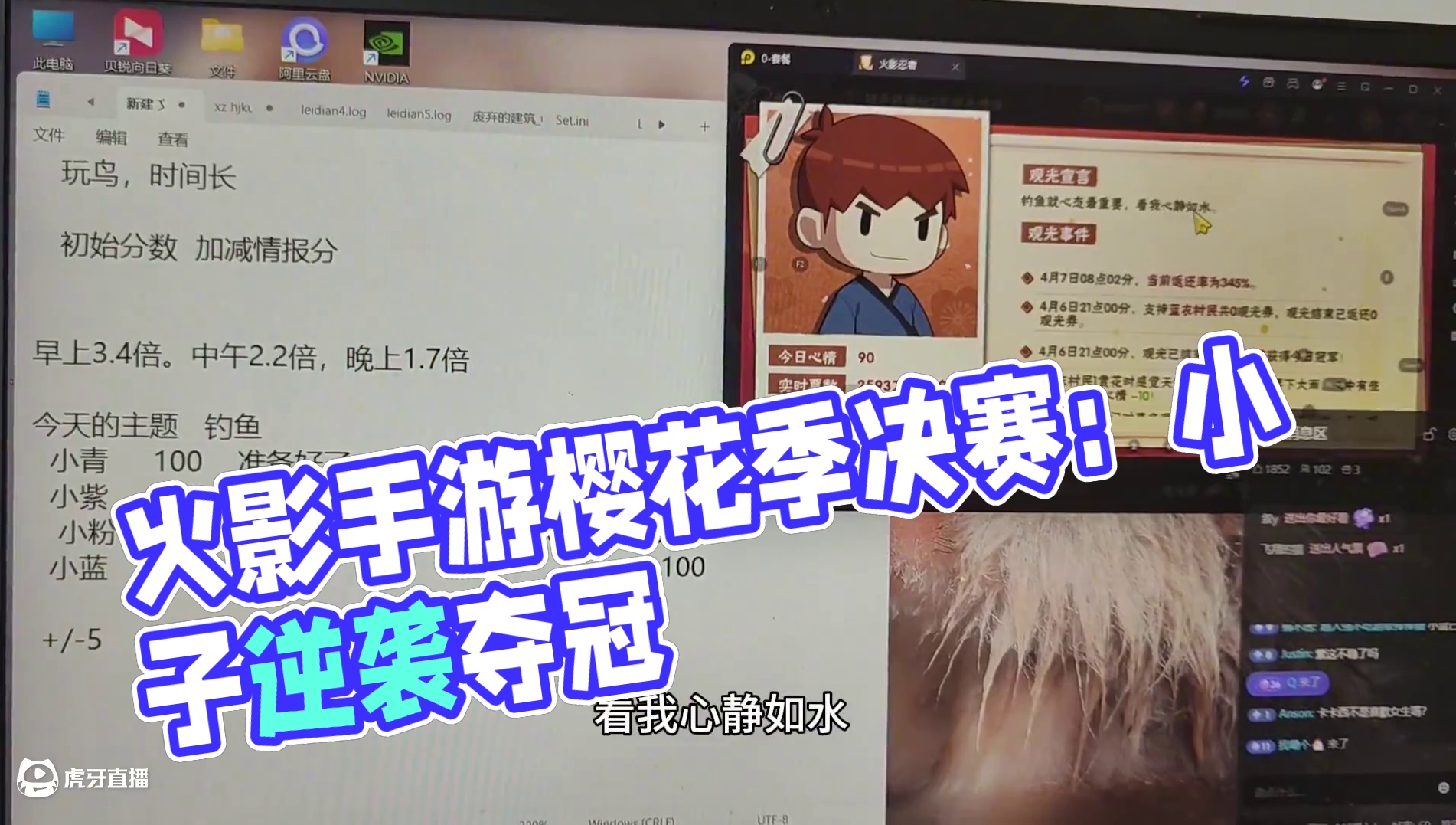 #火影忍者手游 #火影手游大民 #樱花季观光 #樱花季观光第六天 #内容启发搜索 火影忍者手游，4月