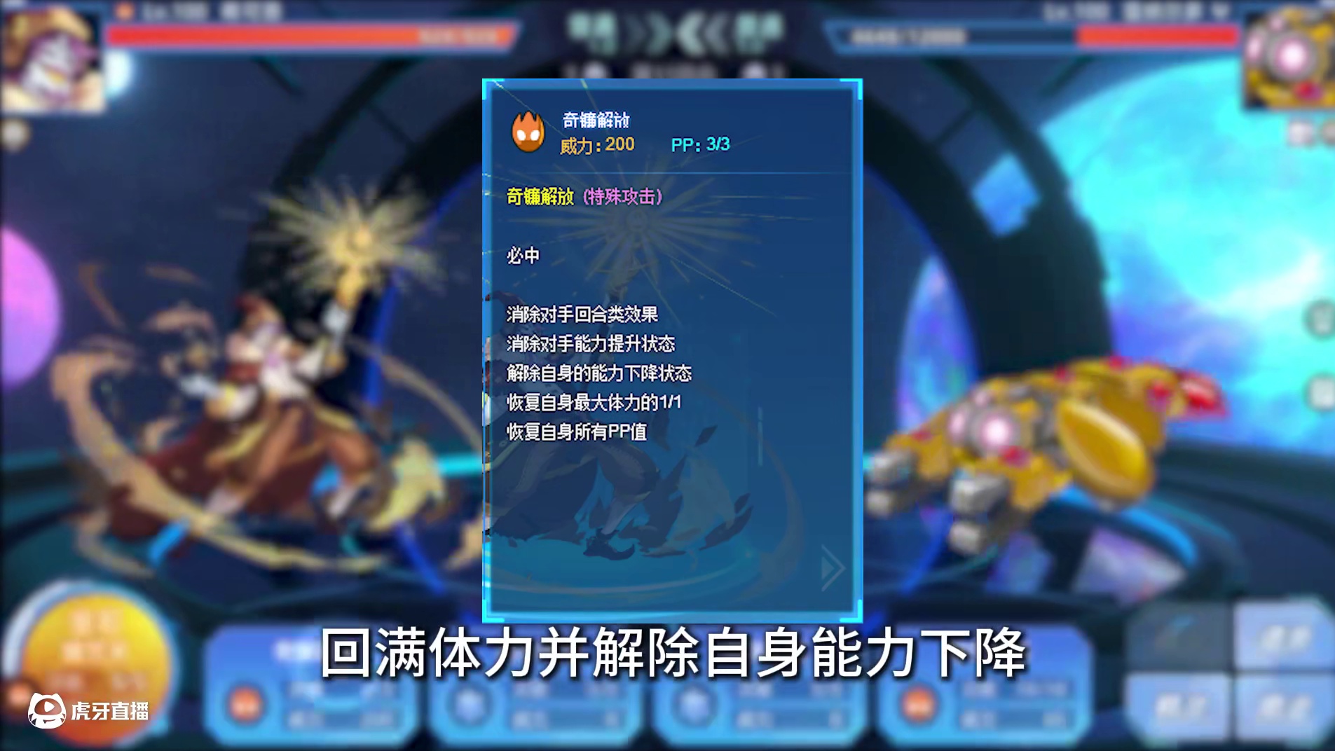 开局16000护盾？打个纳多雷超进化又翻车了！ #赛尔号 #赛尔号巅峰之战