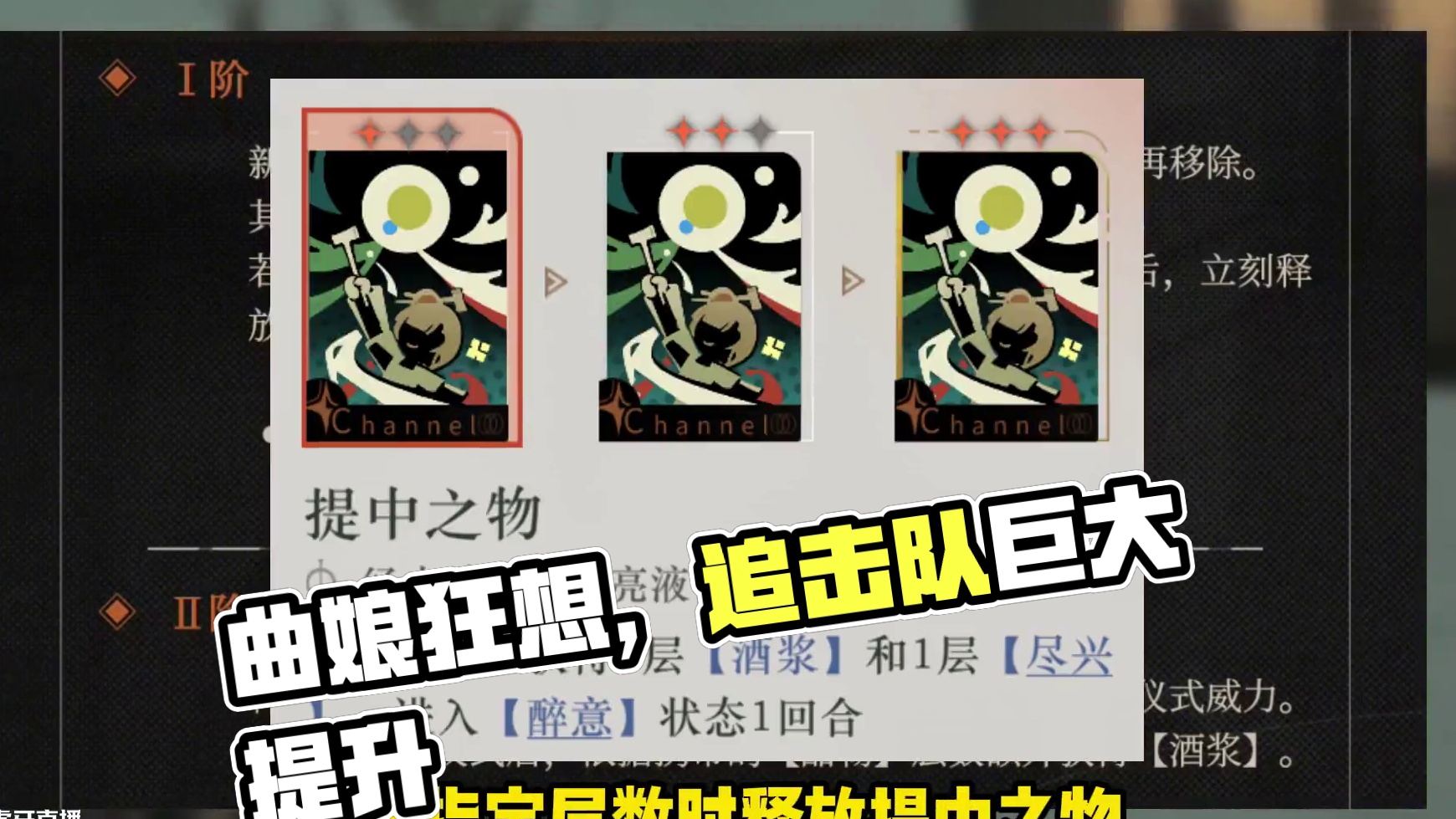 追击队扛把子回归，曲娘狂想提升巨大 #重返未来1999攻略 #重返未来1999 #游戏内容风向标 #