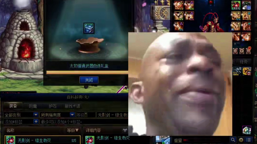 DNF袖珍罐许愿无影剑，还要给我邮寄特产，没必要！哈哈哈！ #dnf #上DNF把兔女郎带回家 #地